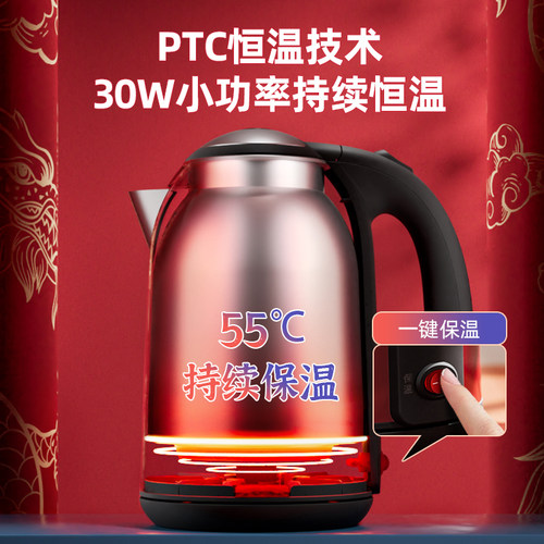 格来德电热水壶家用保温一体不锈钢自动断电烧水壶大容量茶壶恒温 - 图0
