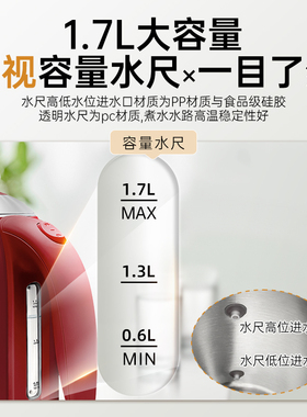 格来德一键保温pp材质1.7