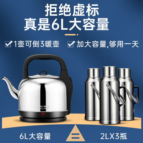 格来德160S加厚电热水壶6L大容量不锈钢家用烧水壶自动断电茶壶 - 图2