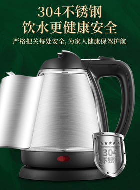 格来德家用电热水壶不锈钢