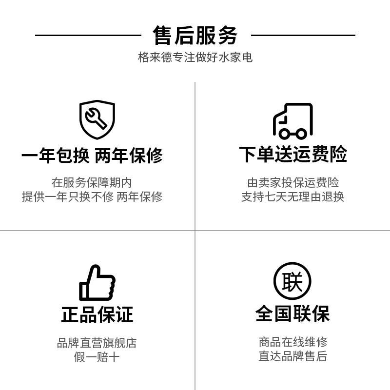 格来德电热烧大学生寝室低开水壶 格来德电热水壶