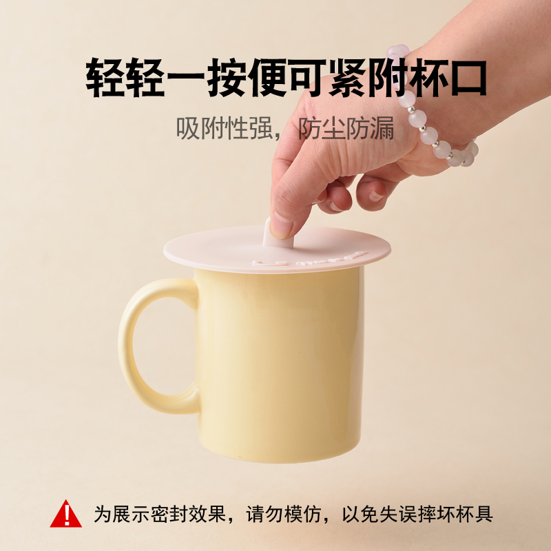 杯子盖硅胶食品级杯盖茶杯盖子单卖陶瓷杯马克杯盖子通用防尘防漏