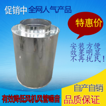 round silenced box blower silencer white sheet iron soundproof square galvanized wind pipe static box silencer stainless steel