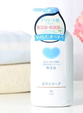 日本牛乳无添加沐浴露