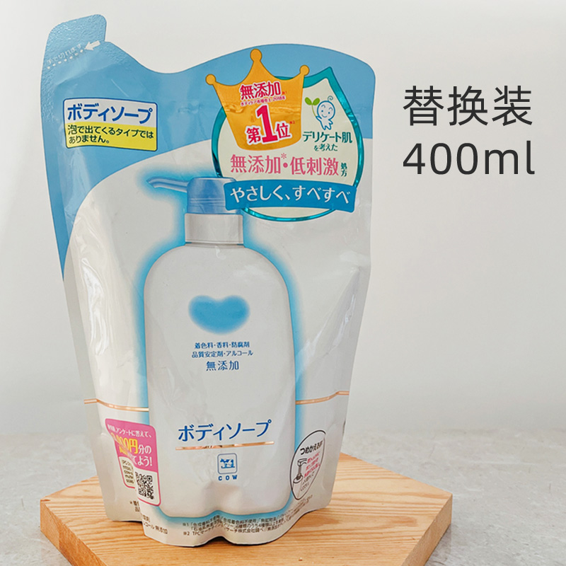 日本COW牛乳石碱无添加沐浴露替换装保湿清洁400ml无香孕妇沐浴露-图0