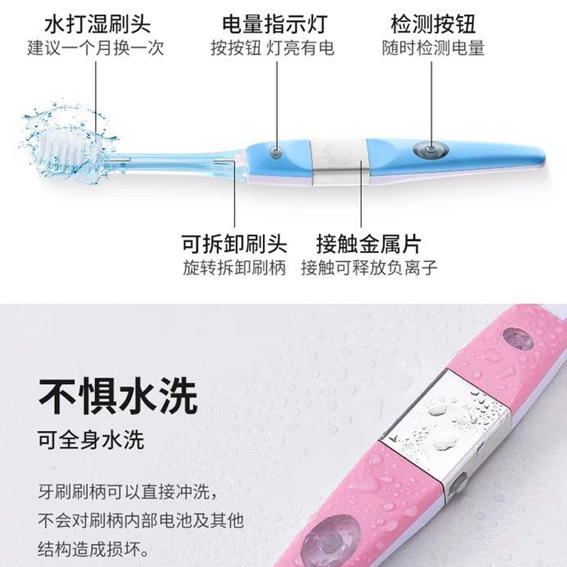 日本KISS YOU负离子牙刷细软毛/替换刷头小头牙刷 无需牙膏