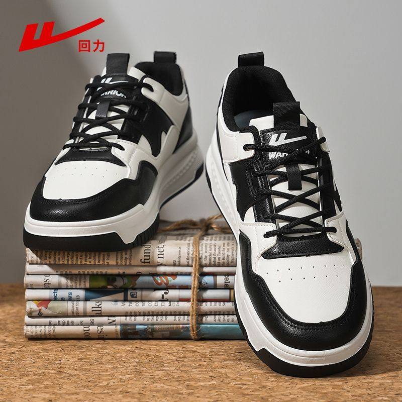回力男鞋板鞋男款2025新款春秋季潮流小白鞋百搭初中生男运动鞋子,淘宝优惠券,粉丝福利购,淘宝优惠卷
