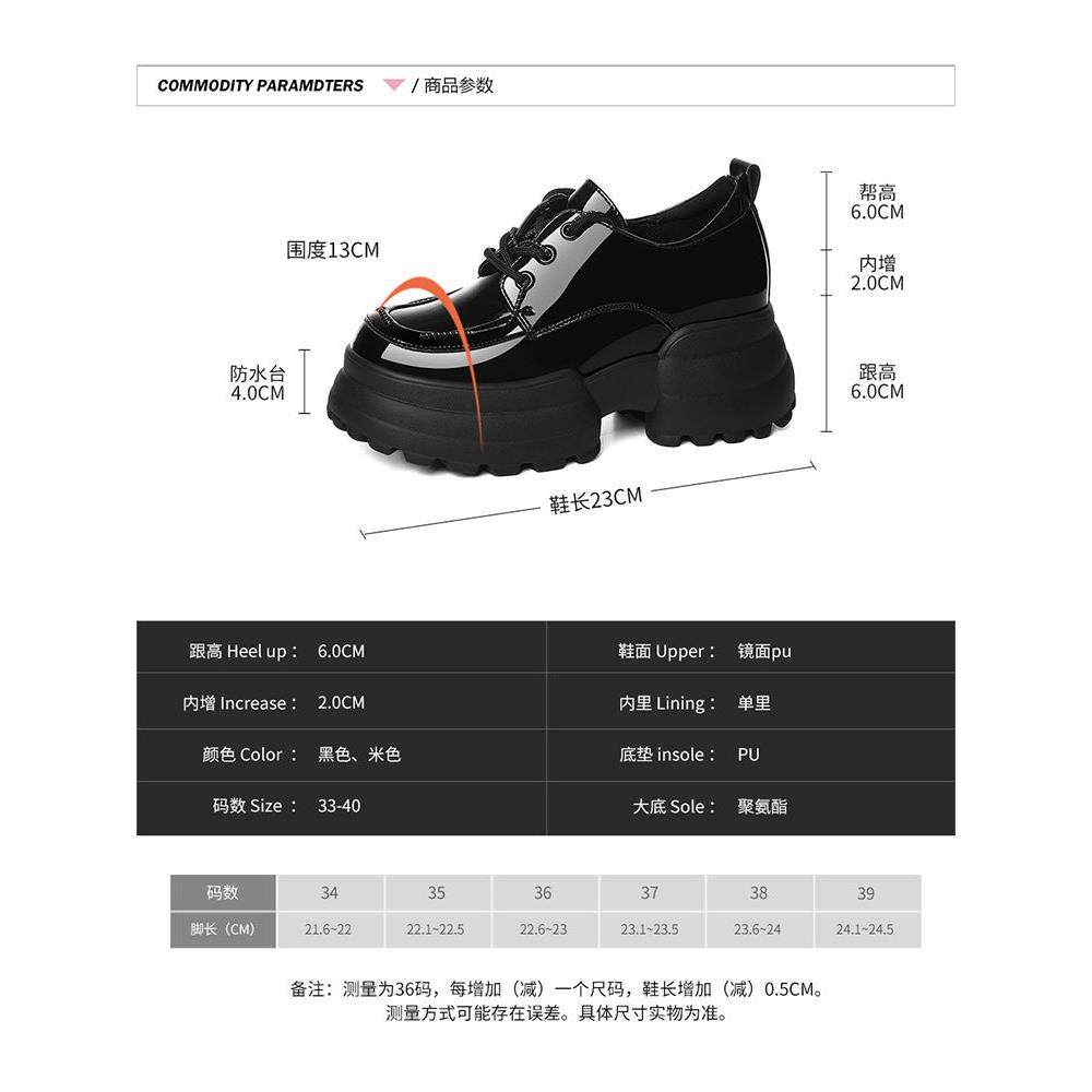 厚底乐福鞋漆皮女2025春秋季新款高跟英伦风单鞋黑色夏小皮鞋松糕,淘宝优惠券,粉丝福利购,淘宝优惠卷