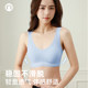 Japanese Yunduo V-neck nude tank top bra