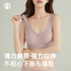 Japanese Yunduo V-neck nude tank top bra
