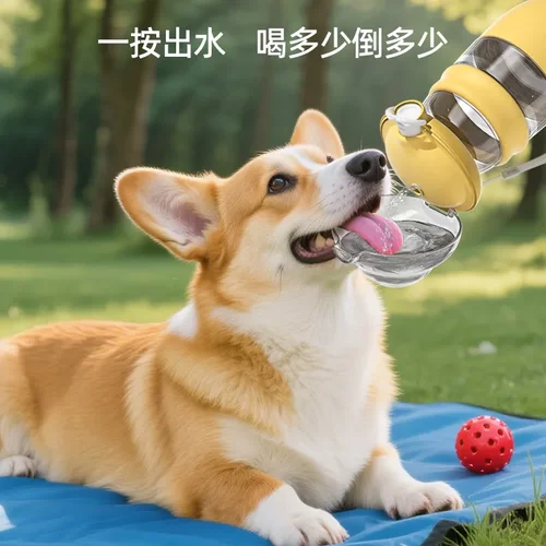 跨境狗狗外出水杯狗水壶便携式随行杯遛狗水瓶水粮一体宠物饮水器 - 图1