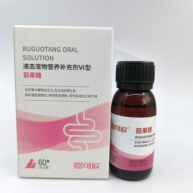 中农嘉可欣宠物茹乳果糖猫狗宠果糖猫咪肠胃调理排毛球犬猫肠通便,淘宝优惠券,粉丝福利购,淘宝优惠卷