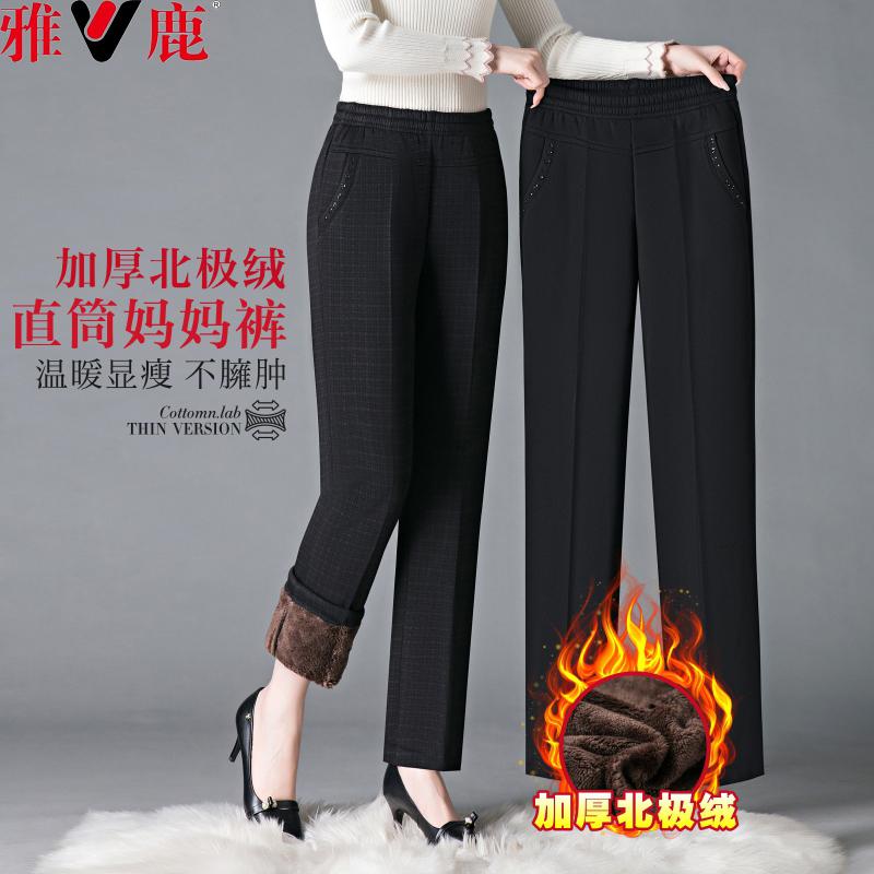 雅鹿2025年新款妈妈裤子秋冬加绒加厚中老年女士松紧腰直筒长裤