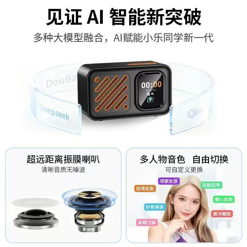 第五代小智ai拍学机智能识万物语音翻译对话辅导学习机器人礼物品,淘宝优惠券,粉丝福利购,淘宝优惠卷