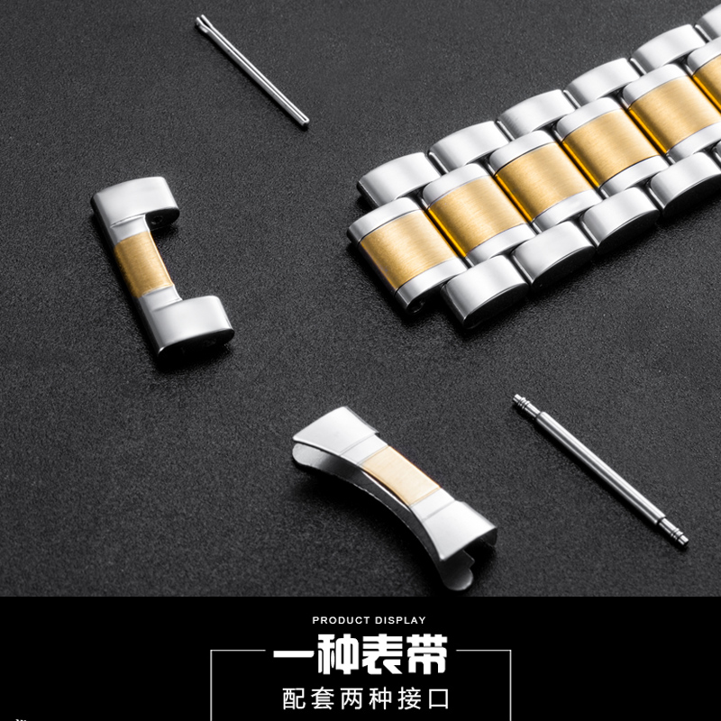 手表带钢带男女精钢手表链不锈钢男士金属配件适用浪琴天梭卡西欧 - 图1