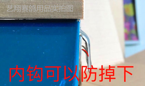 五个起包邮鸽具信鸽鸽子赛鸽高级无磁不锈钢大号挂钩式站架栖架 - 图1