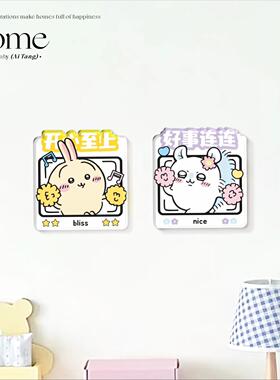 墙面遮丑装饰贴画补洞墙贴租房30