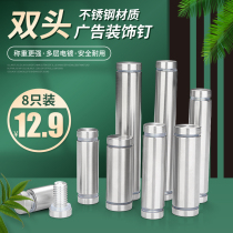 Stainless steel double head Advertising screw mirror fixing nail acrylic plate glass nail round advertising nail nut