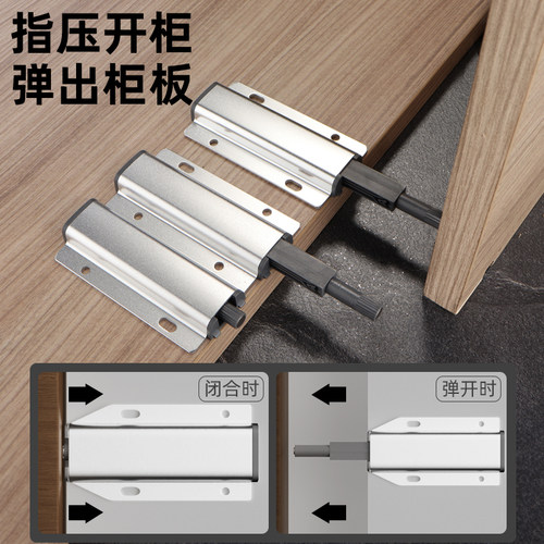 柜门开关反弹器门碰自弹器隐形门碰珠橱柜衣柜门强磁柜门吸缓冲器 - 图3
