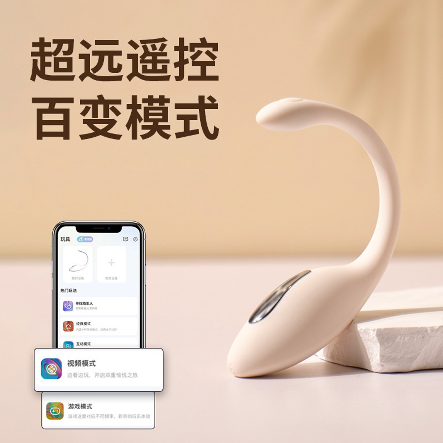 产后私处修复护理仪器一体机家用盆底修复女士凯格尔微电流训练球,淘宝优惠券,粉丝福利购,淘宝优惠卷