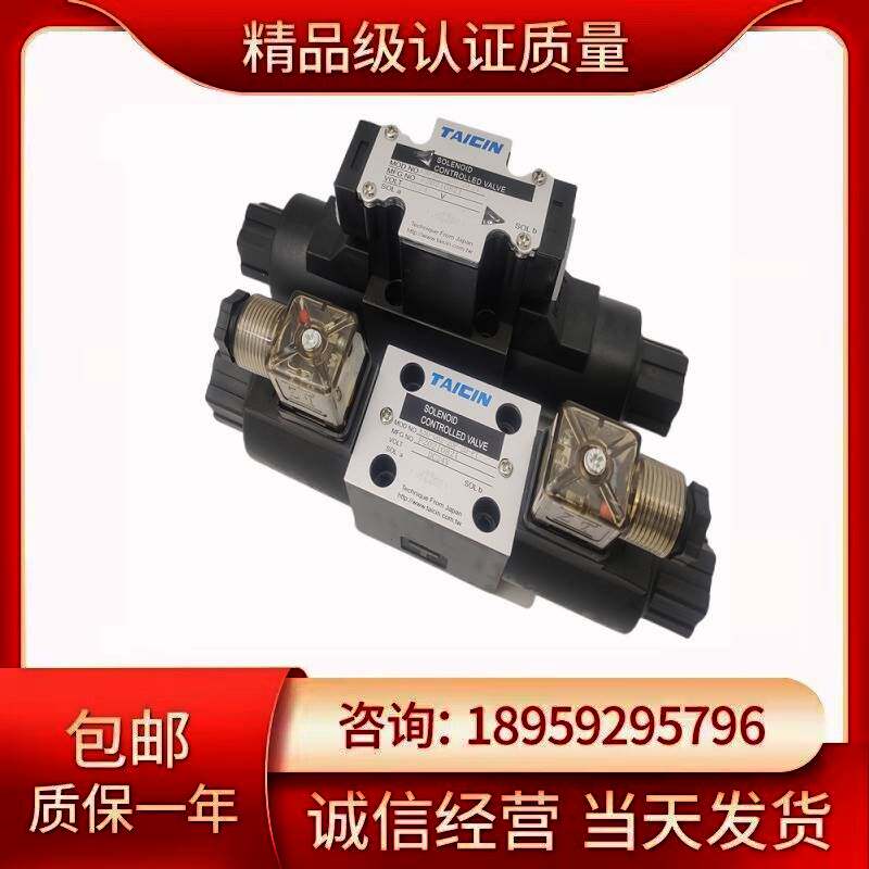 44ap 台湾泰炘TAICIN电磁阀KSO-G02-44AP-10 G03 44AD 5AP 5AD 7AP 7AD_虎窝淘
