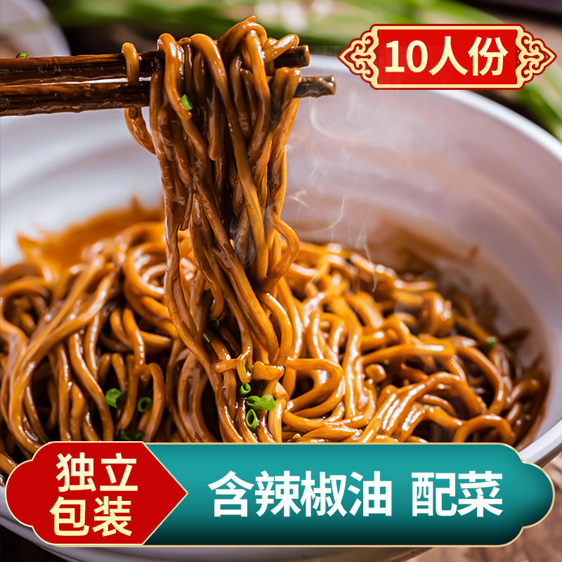热干面武汉正宗面特产碱水面挂面碱面面条干拌面含调料速食包邮