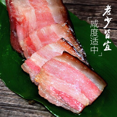 四川特产五花柴火腊肉农家自制烟熏正宗风味腊肉熏肉腊肠贵州湖南 - 图0
