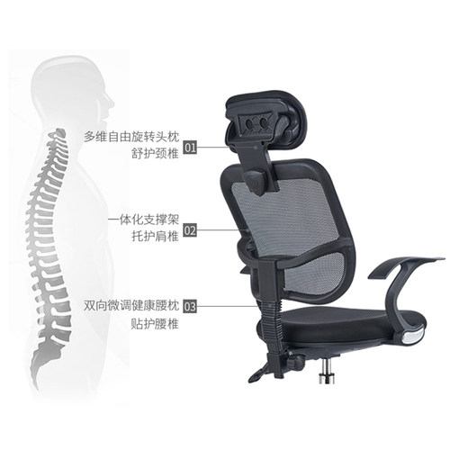人体工学椅电脑椅家用舒适可躺办公椅靠背护腰椅子座椅电竞椅转椅 - 图2