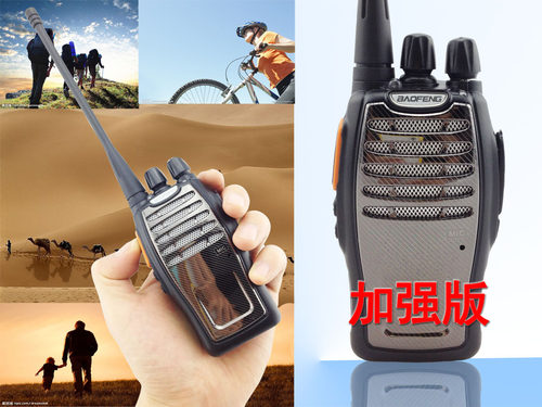 正品宝锋BF-888S对讲机 民用手台1-5-50公里 宝峰7W一对2台起包邮 - 图1