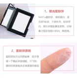 Nars, рассыпчатая пудра, база под макияж, компактный тональный крем, контроль жирного блеска, долговременный эффект, 7г, 10г