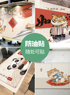 《唐英》厨房PVC阻燃专利铝镀膜
