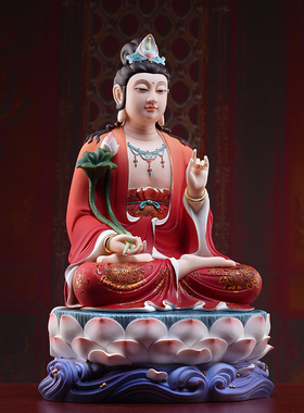 戴玉堂陶瓷摆件《慈心全堂佛大势至红韵彩》菩萨佛像客厅家用供奉