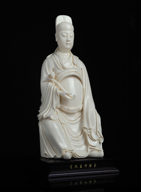 戴玉堂陶瓷赖双安《文昌帝君 玉黄》神像家用摆件收藏送礼装饰品