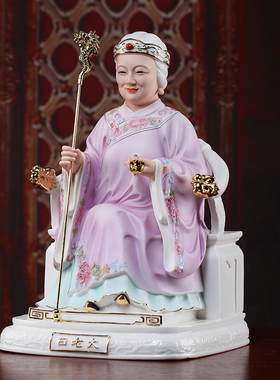 戴玉堂陶瓷摆件《四家家族白家太爷太奶》家用客厅神像供奉工艺品