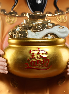 戴玉堂陶瓷摆件金衣彩聚宝盆财神