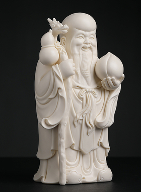 戴玉堂林建平摆件《猛犸牙黄寿星公》送长辈生日礼物祝寿贺寿礼品