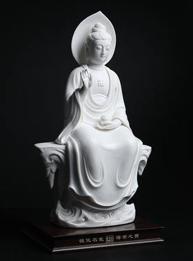 戴玉堂陶瓷摆件《佛光如来释迦牟尼》林建平德化白瓷佛像装饰客厅