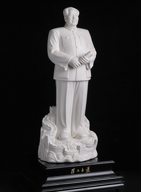 戴玉堂徐才提陶瓷摆件《挥斥方遒》毛领袖毛伟人历史人物家居饰品