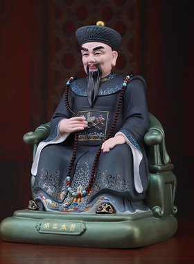 戴玉堂陶瓷《胡三太爷太奶彩绘》东北四大家族真神像摆件家居饰品