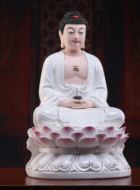 戴玉堂陶瓷《正坐莲花如来描金彩》佛像家用供奉阿弥陀药师佛摆件