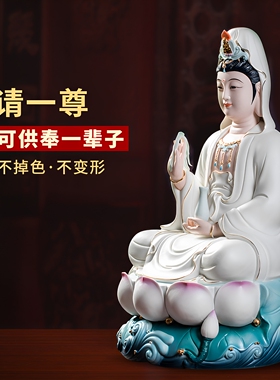 戴玉堂陶瓷宝莲观音坐像供奉摆件