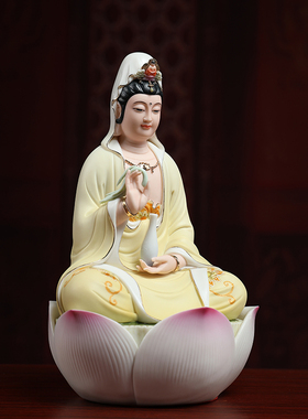 【感恩结缘优惠】《莲台观音菩萨像》释迦牟尼如来供奉家用佛像