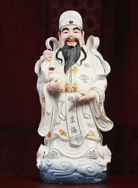 【感恩结缘优惠】描金福禄寿三星神像