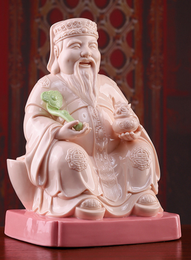 戴玉堂陶瓷 土地公婆玉红 家用供奉福德正神财神土地爷奶神像摆件