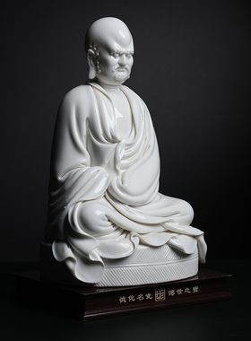 戴玉堂陈文德陶瓷摆件《坐蒲团达摩》德化白瓷佛像客厅家居饰品