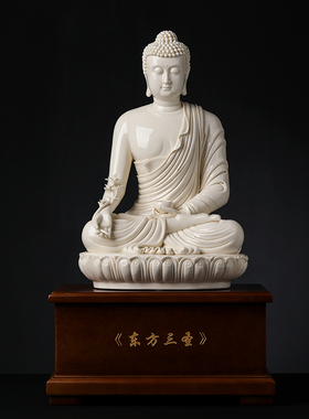 戴玉堂周金田陶瓷摆件《东方三圣仿古瓷》药师佛日光月光菩萨佛像