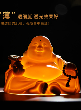 戴玉堂陶瓷大肚笑佛车载工艺品装饰摆件玉黄瓷描金如意弥勒佛像