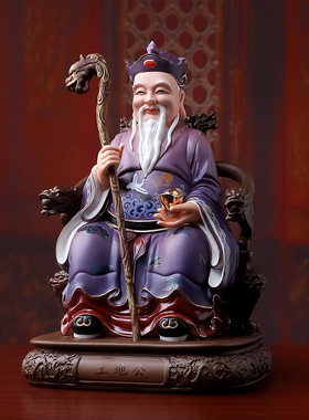 戴玉堂陶瓷摆件《土地公公婆婆 紫衣彩》店铺供奉神像土地爷家用