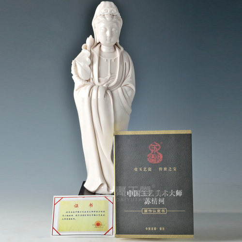 戴玉堂陶瓷摆件《提莲观音》苏清河孤品客厅观世音佛像装饰艺术品 - 图3