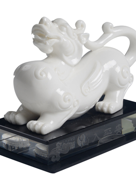 戴玉堂貔貅汽车车载摆件一对德化白瓷家居饰品礼物礼品陶瓷皮丘